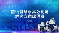 更懂瓦線，更多駐足！